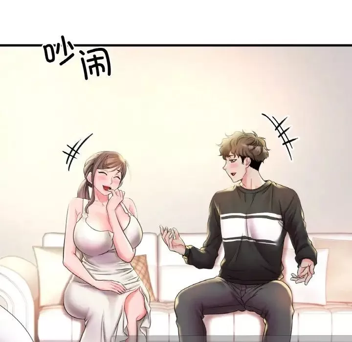 渴望占有她第3話