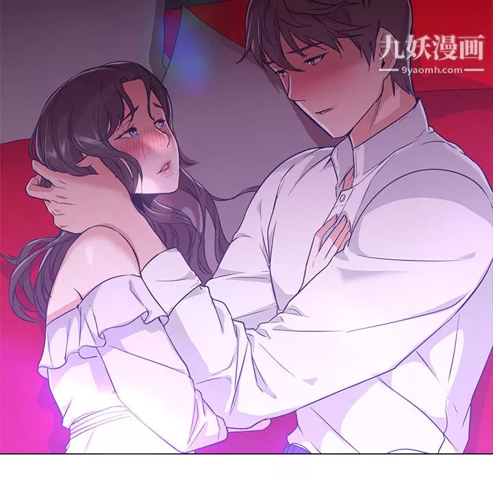 GoodNight第14話