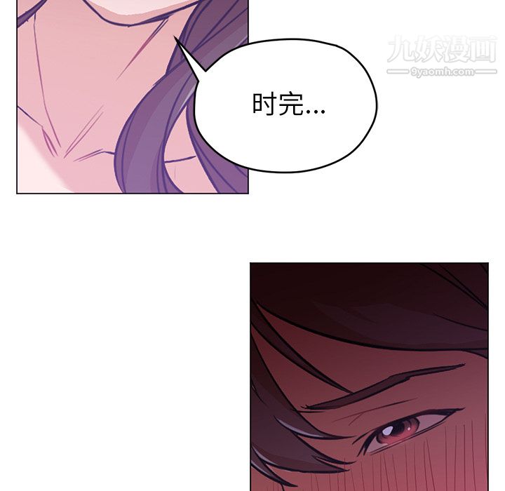 GoodNight第14话