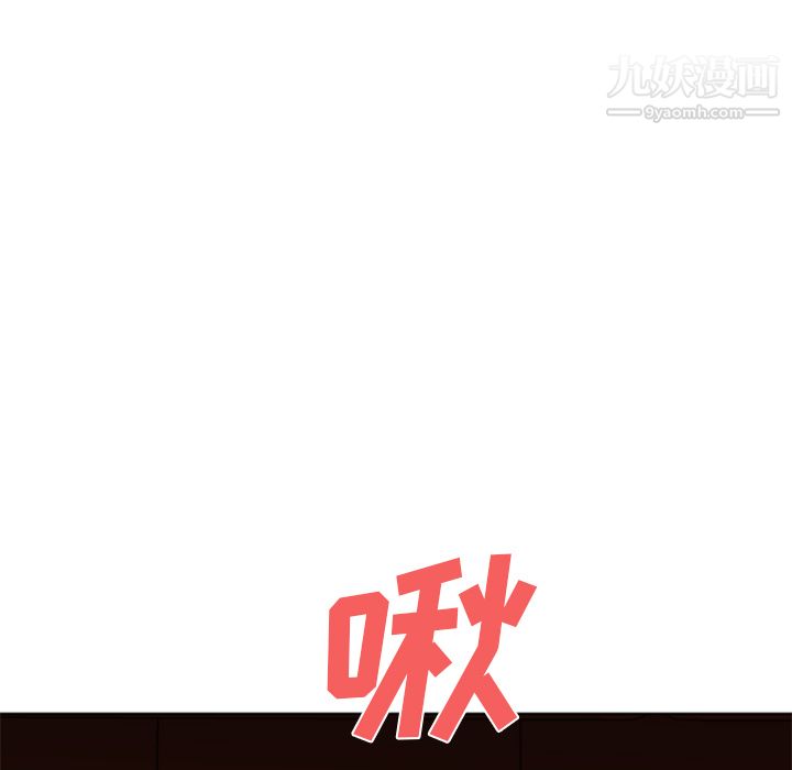 GoodNight第14话