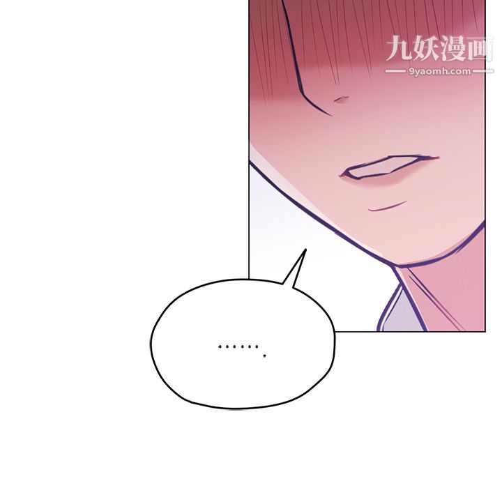 GoodNight第14话