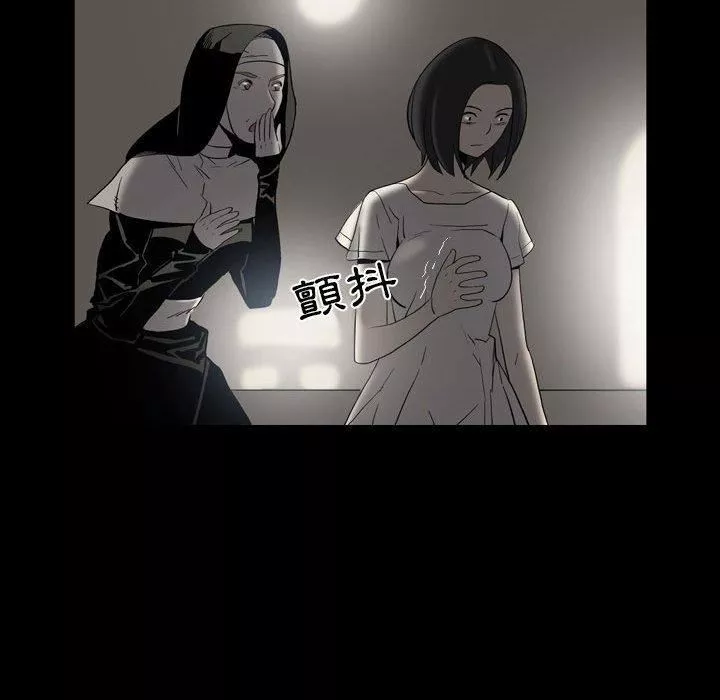 解憂咖啡第23話