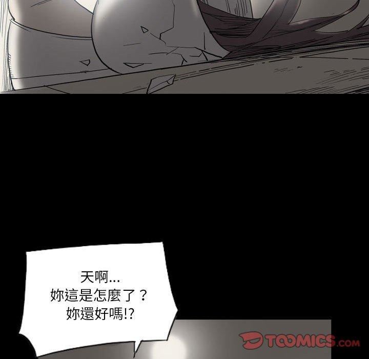 解忧咖啡第23话