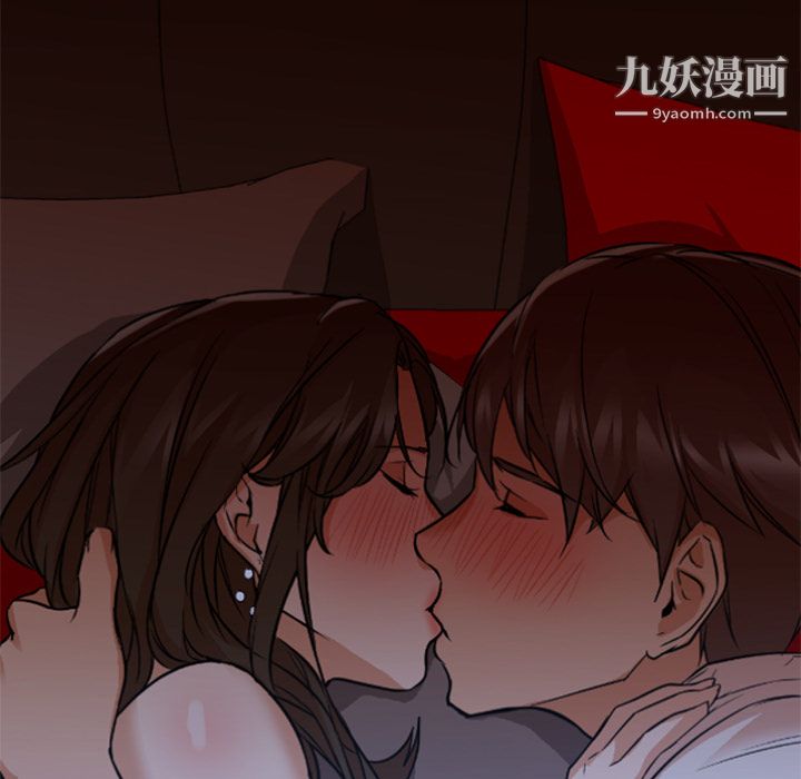 GoodNight第14话