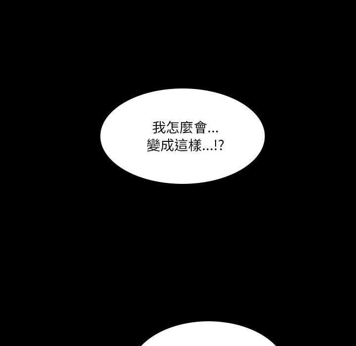 解忧咖啡第23话
