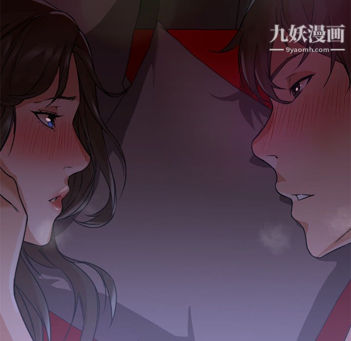 GoodNight第14话