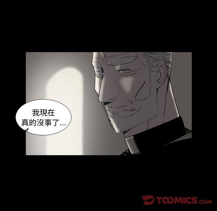 解忧咖啡第23话