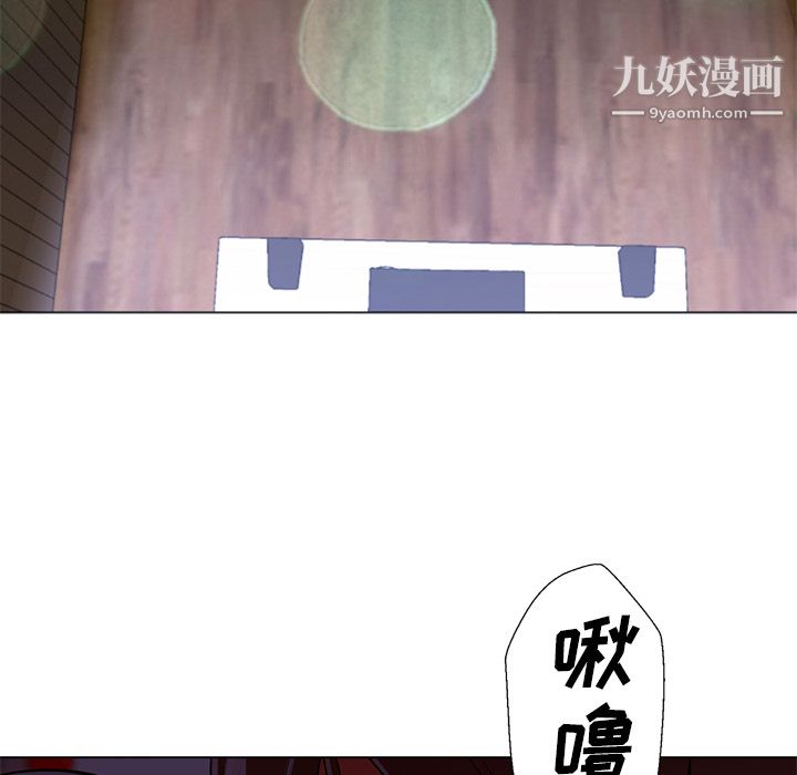 GoodNight第14话