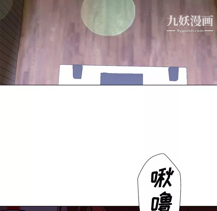 GoodNight第14話