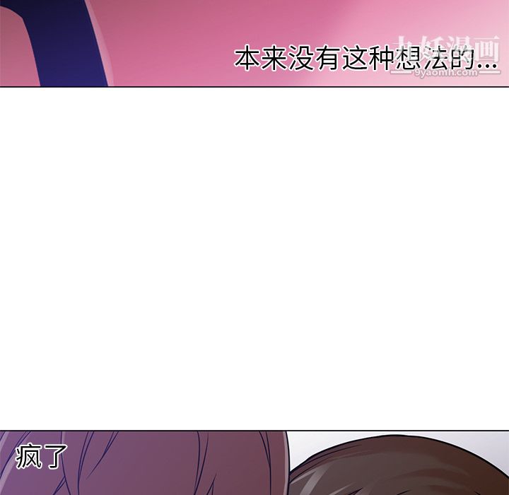 GoodNight第14话