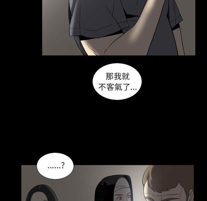 解忧咖啡第23话