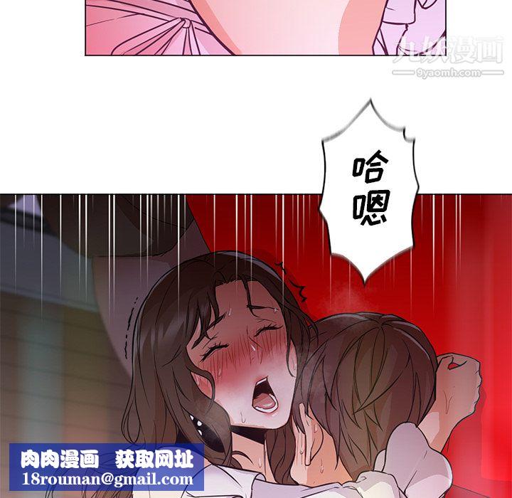 GoodNight第14话