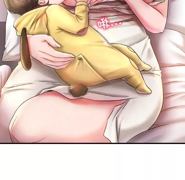 渴望占有她第3話