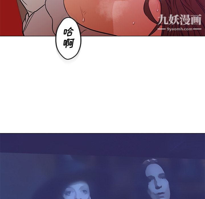 GoodNight第14话