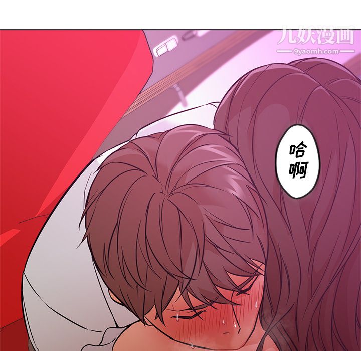 GoodNight第14话