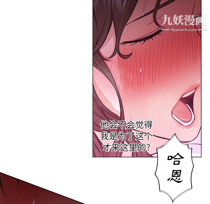 GoodNight第14话