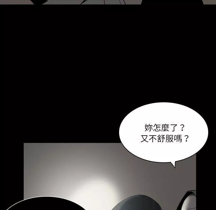解憂咖啡第23話