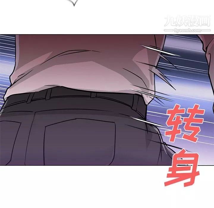 GoodNight第14話
