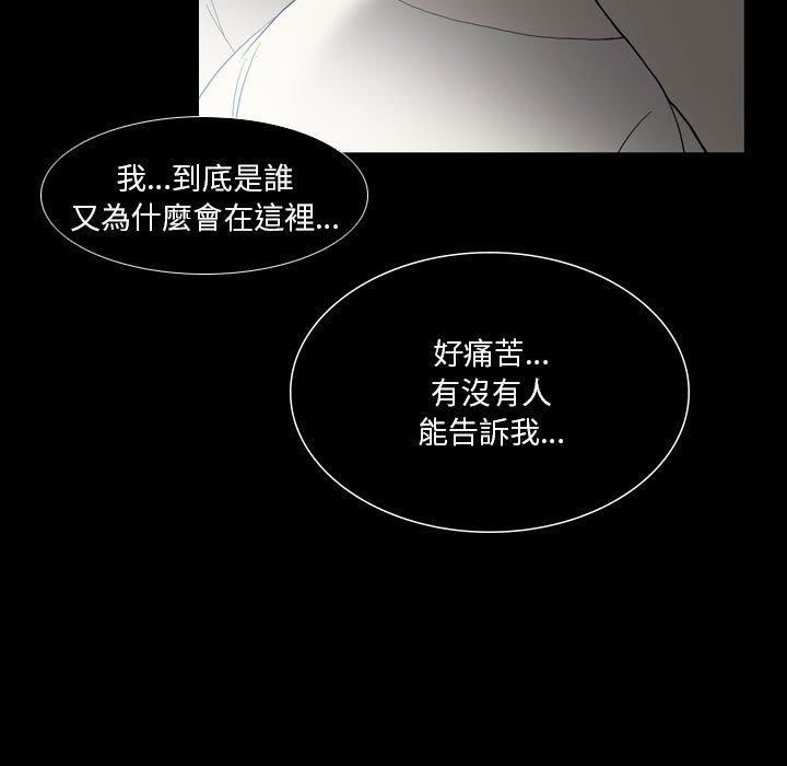 解忧咖啡第23话
