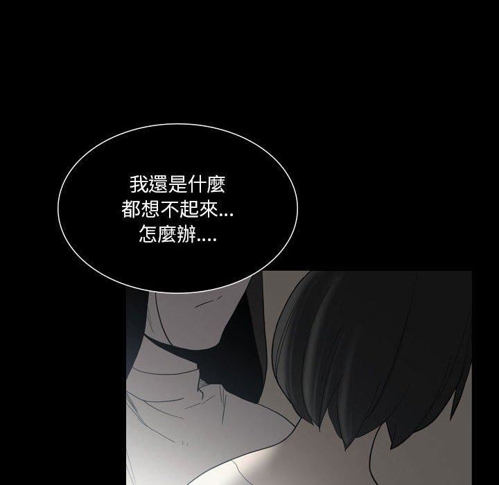 解忧咖啡第23话
