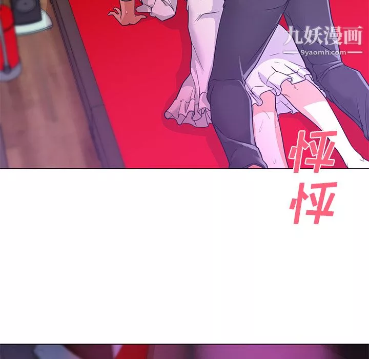 GoodNight第14話