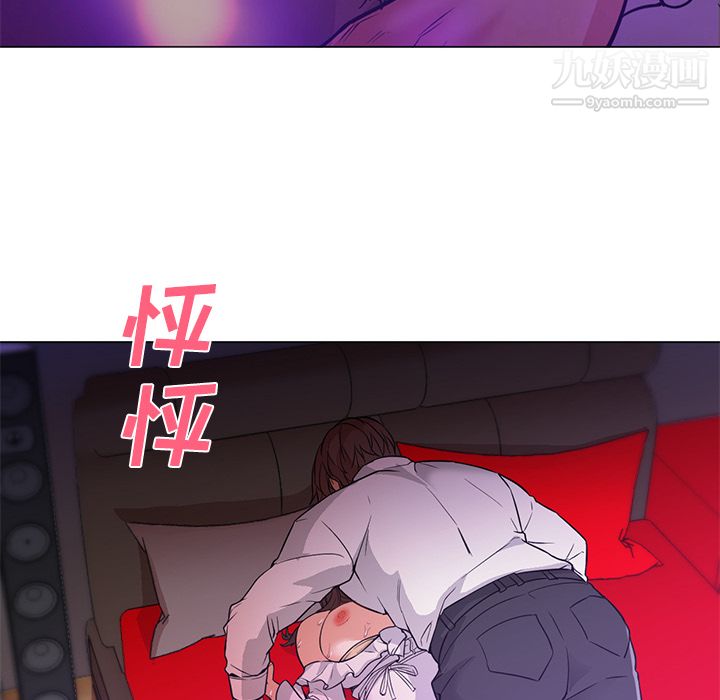 GoodNight第14话