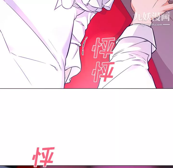 GoodNight第14話
