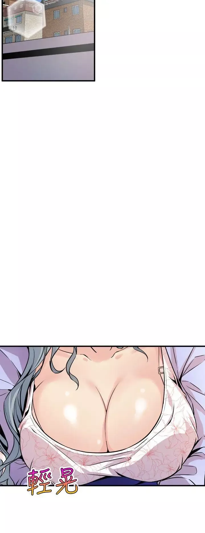 窺視第6話