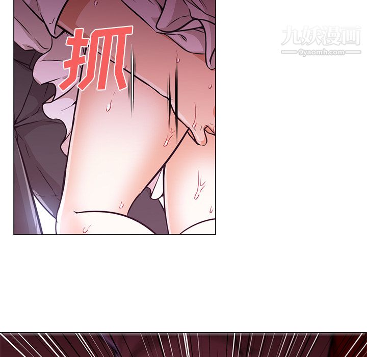 GoodNight第14话