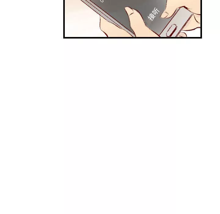 堕落城市第32話
