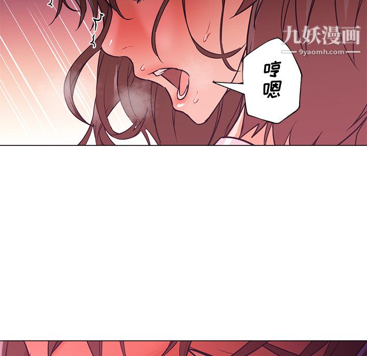 GoodNight第14话