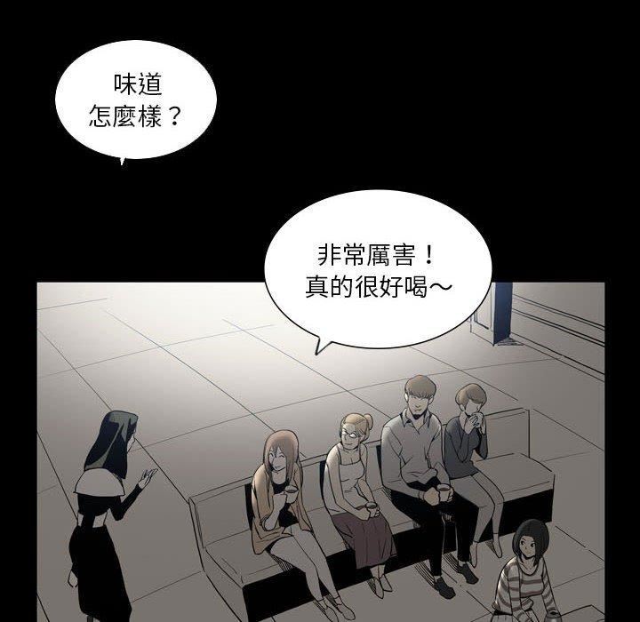 解忧咖啡第24话