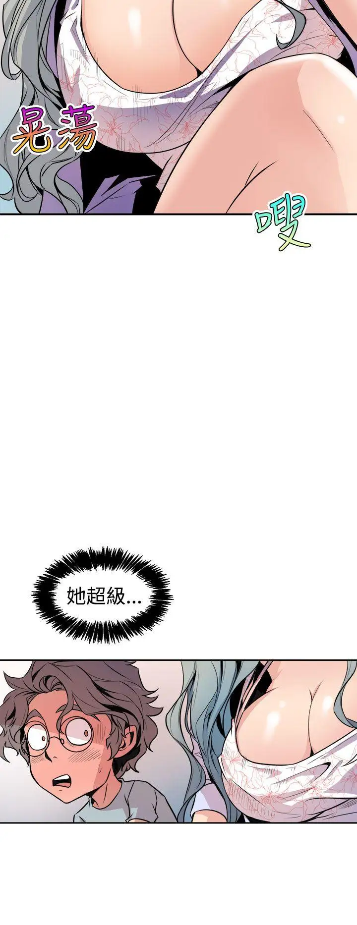 窺視第6話