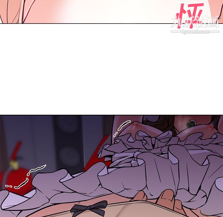 GoodNight第14话