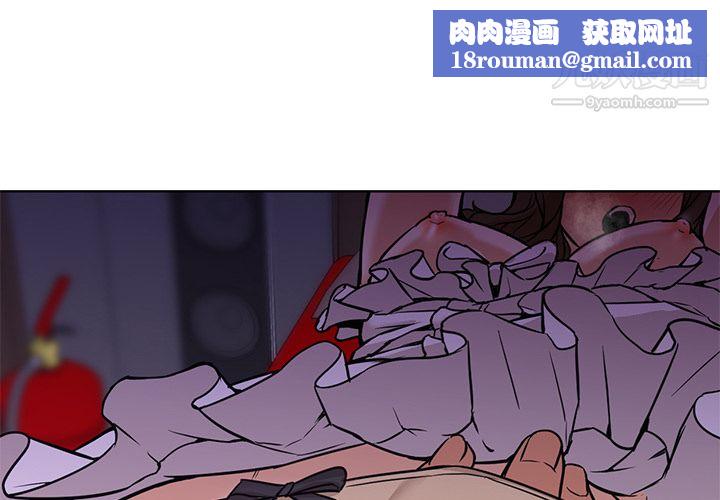 GoodNight第15话