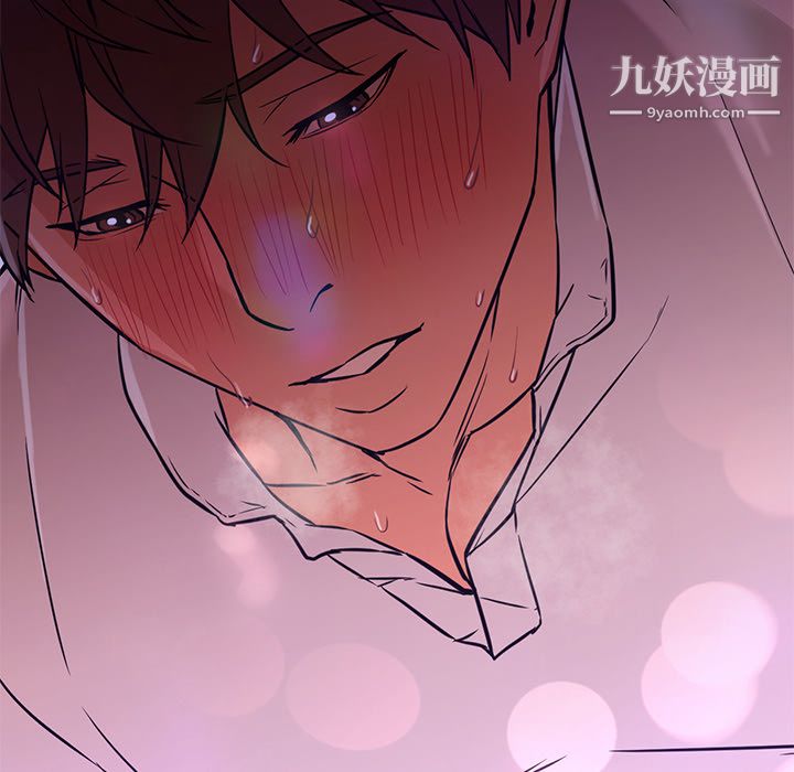 GoodNight第15话