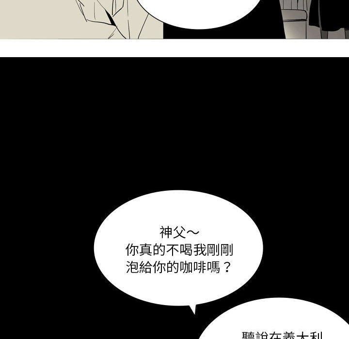 解忧咖啡第24话