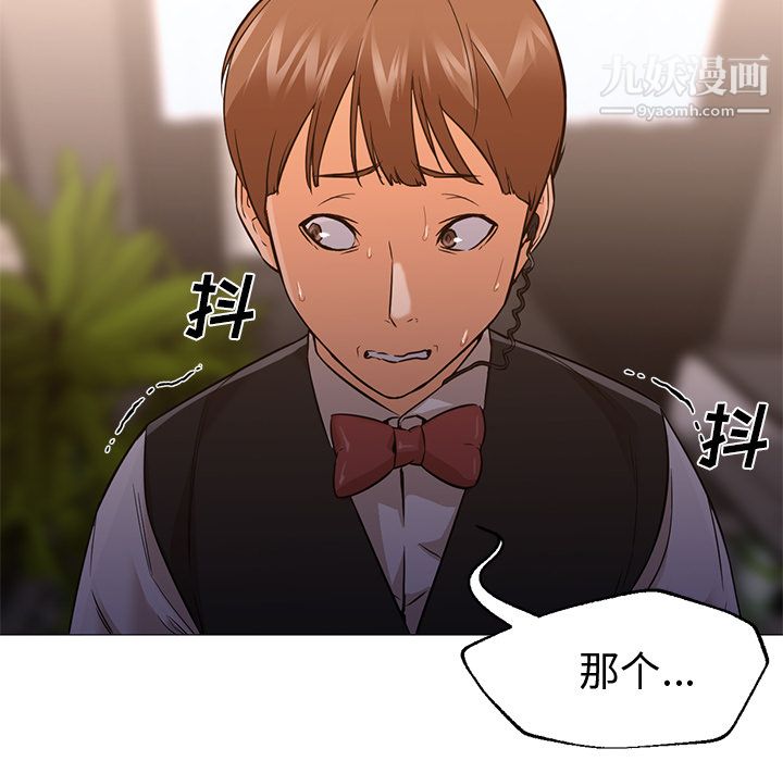 GoodNight第15话