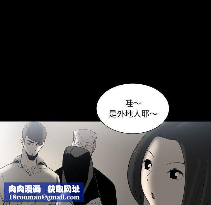 解忧咖啡第24话