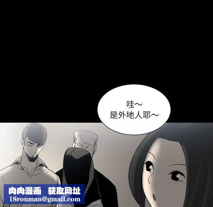 解憂咖啡第24話
