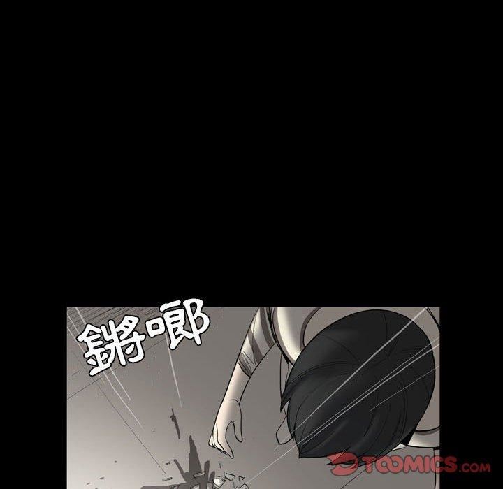 解忧咖啡第24话