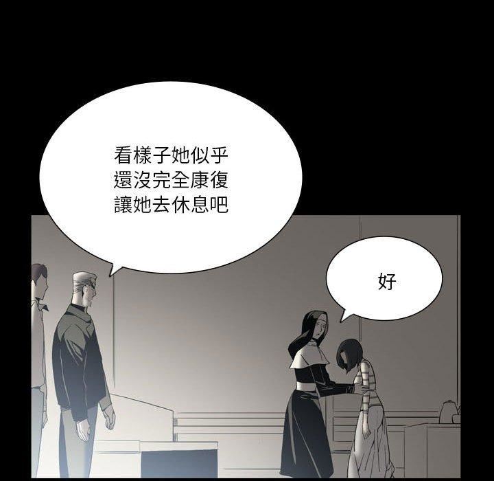 解忧咖啡第24话