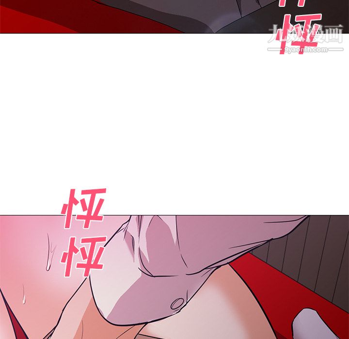 GoodNight第15话