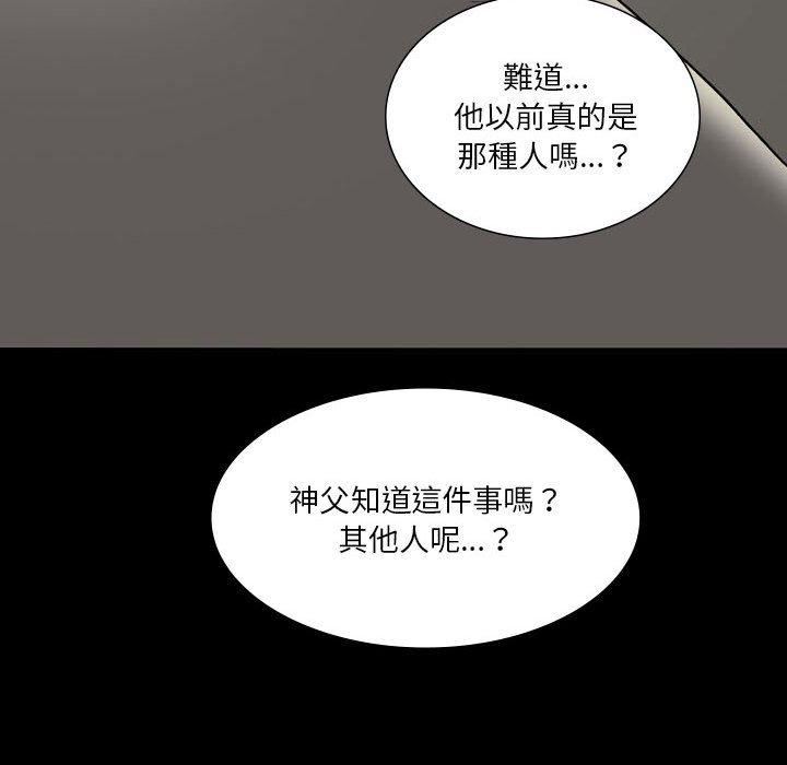 解忧咖啡第24话