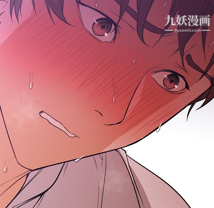 GoodNight第15话