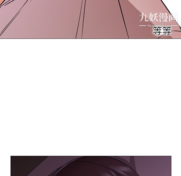 GoodNight第15话