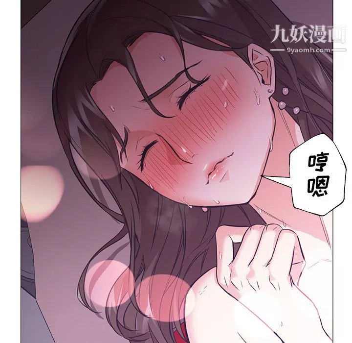 GoodNight第15話