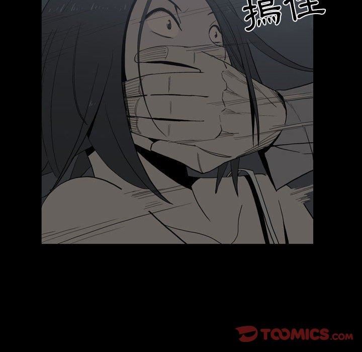 解忧咖啡第24话