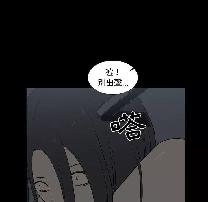 解憂咖啡第24話