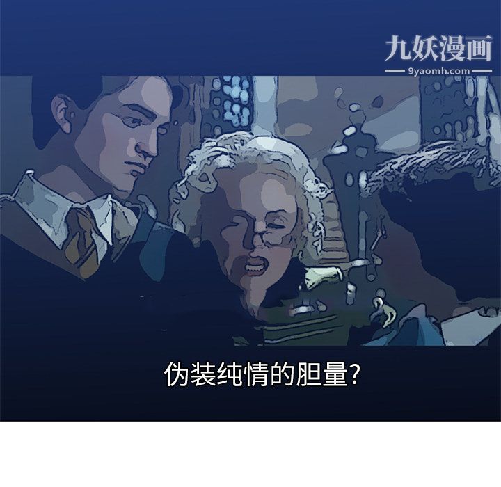 GoodNight第15话